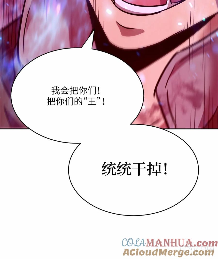012地龙-我的左手能异变-莒小暗（第19张）