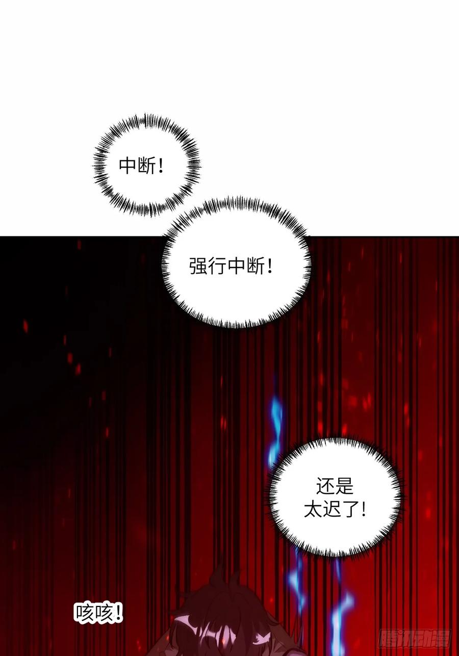 012地龙-我的左手能异变-莒小暗（第26张）