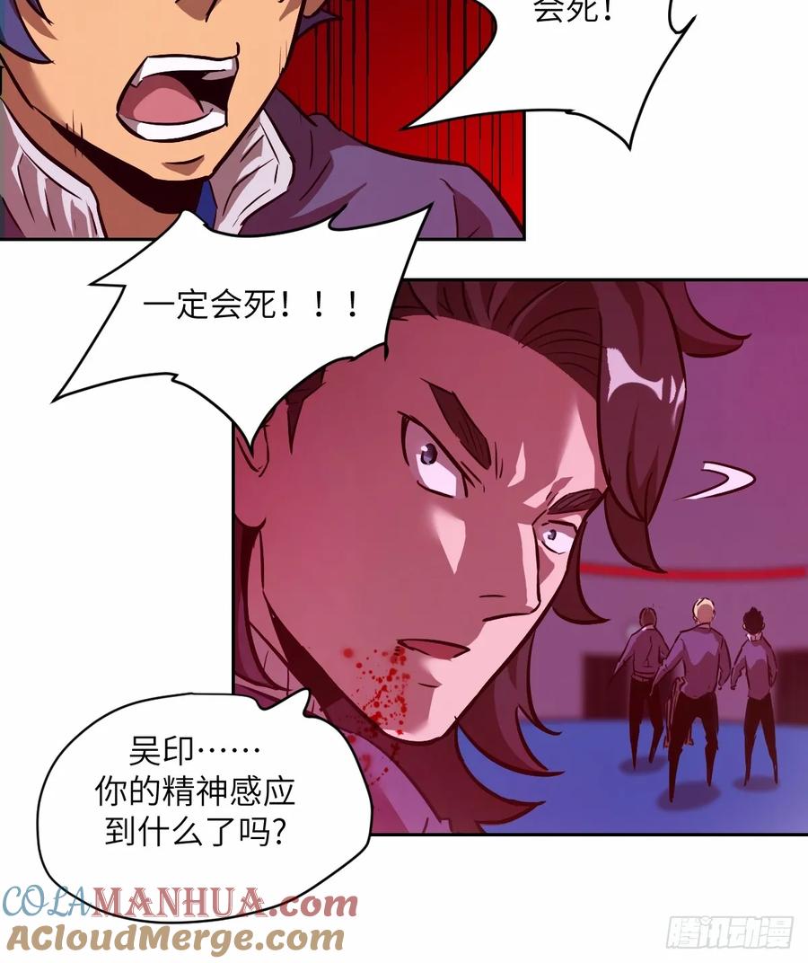 012地龙-我的左手能异变-莒小暗（第37张）