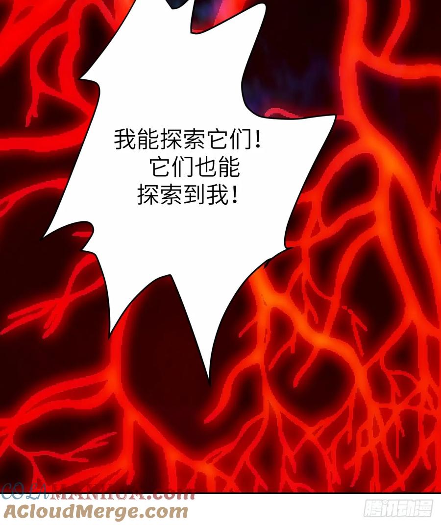 012地龙-我的左手能异变-莒小暗（第25张）