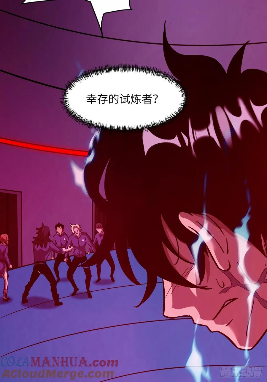 012地龙-我的左手能异变-莒小暗（第28张）