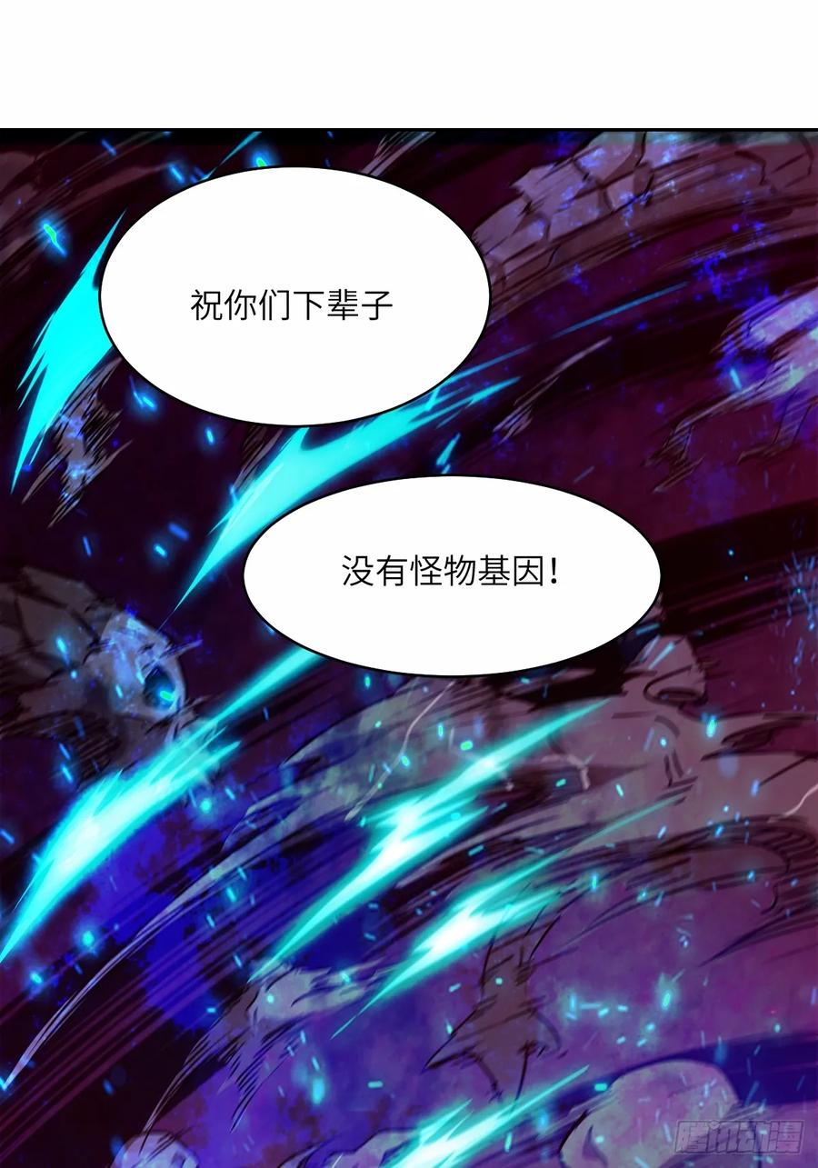 012地龙-我的左手能异变-莒小暗（第8张）