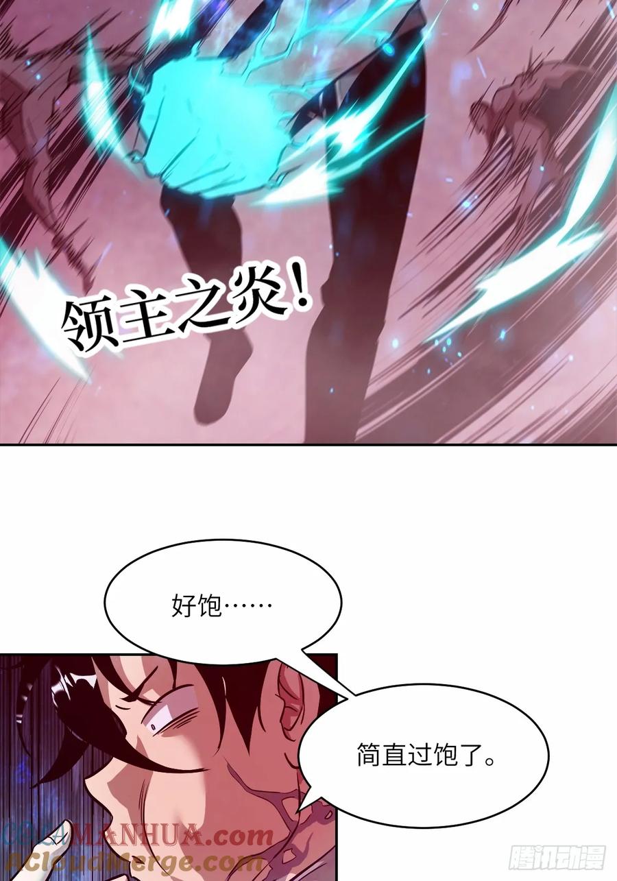 012地龙-我的左手能异变-莒小暗（第10张）