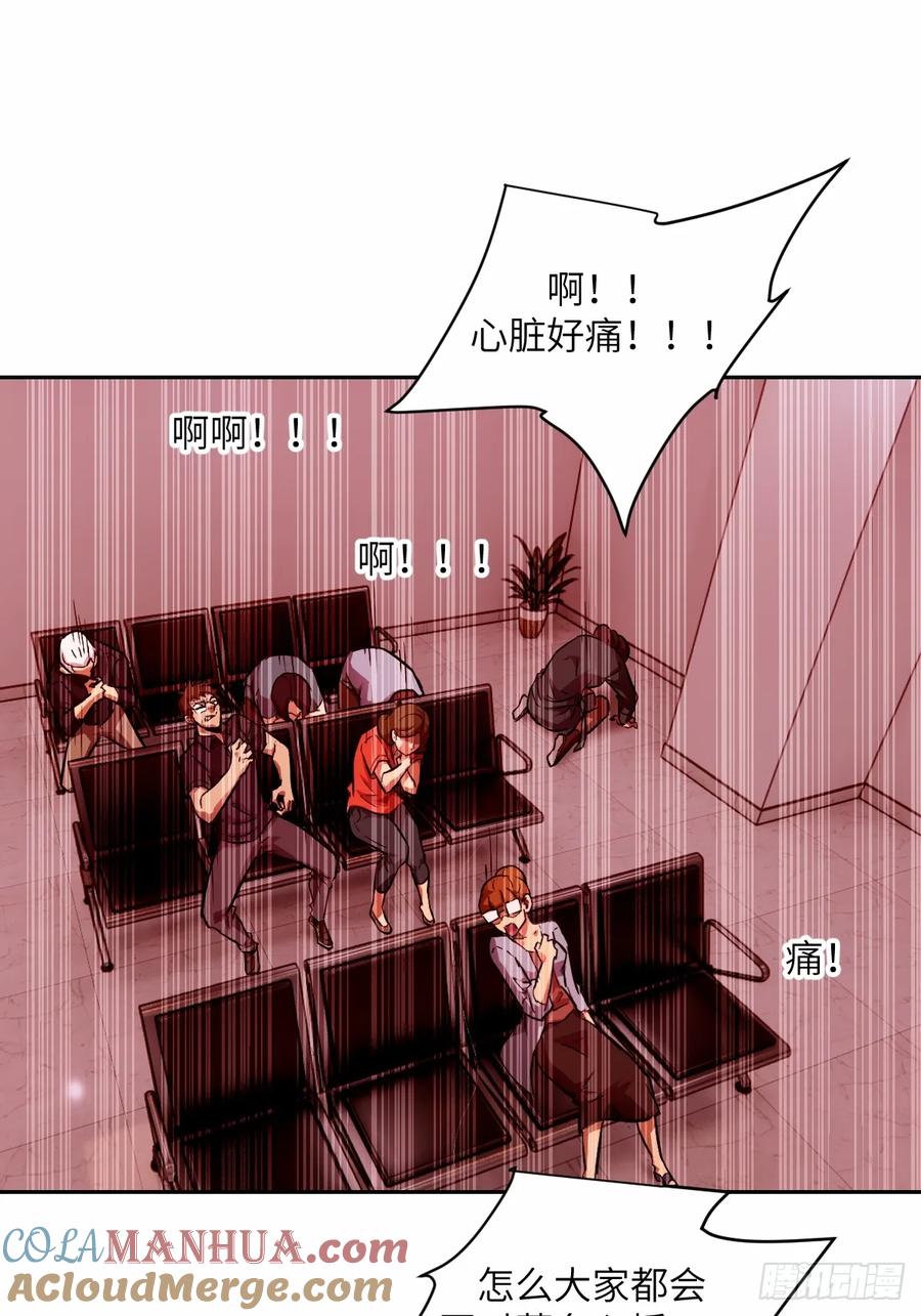 013地龙-我的左手能异变-莒小暗（第12张）