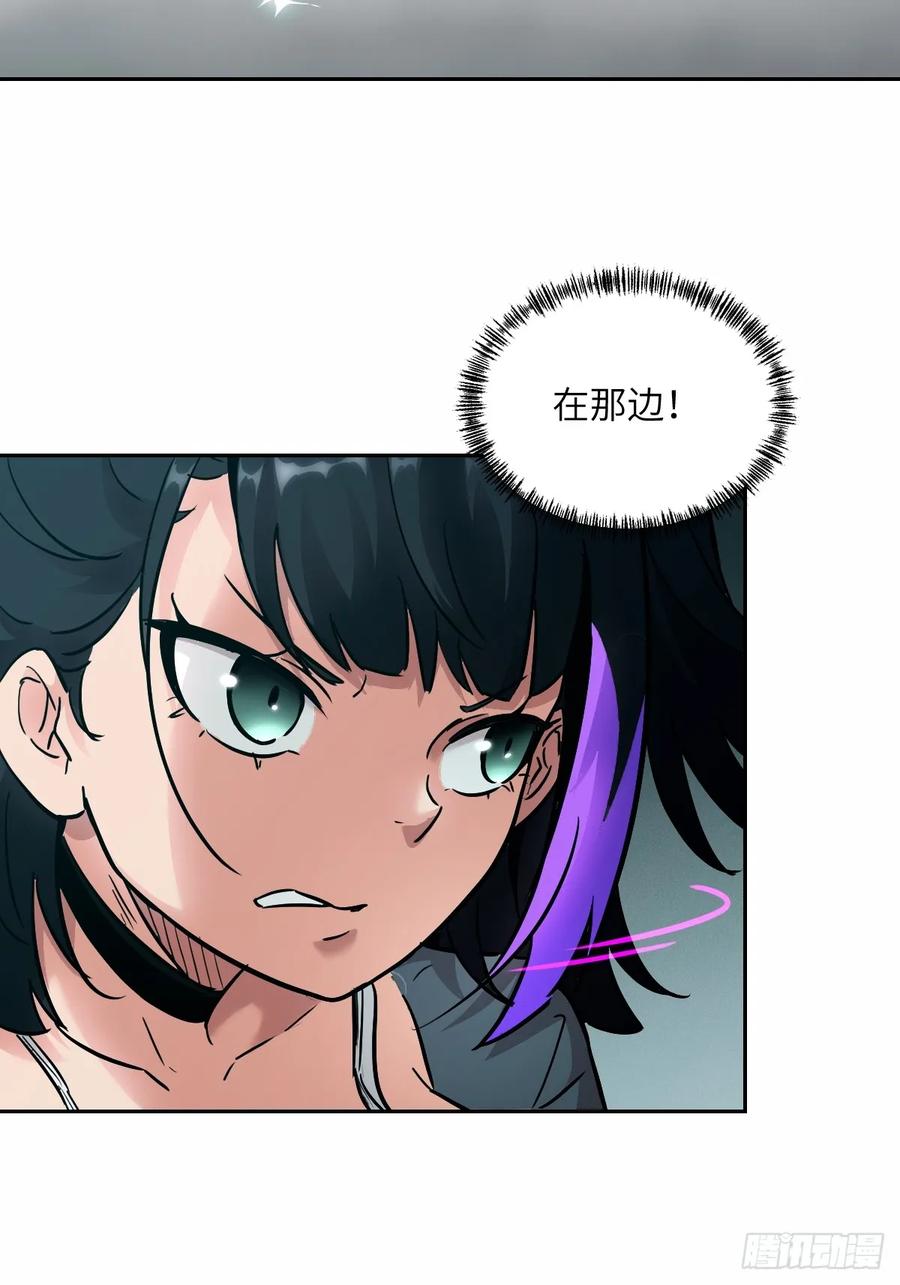 013地龙-我的左手能异变-莒小暗（第19张）