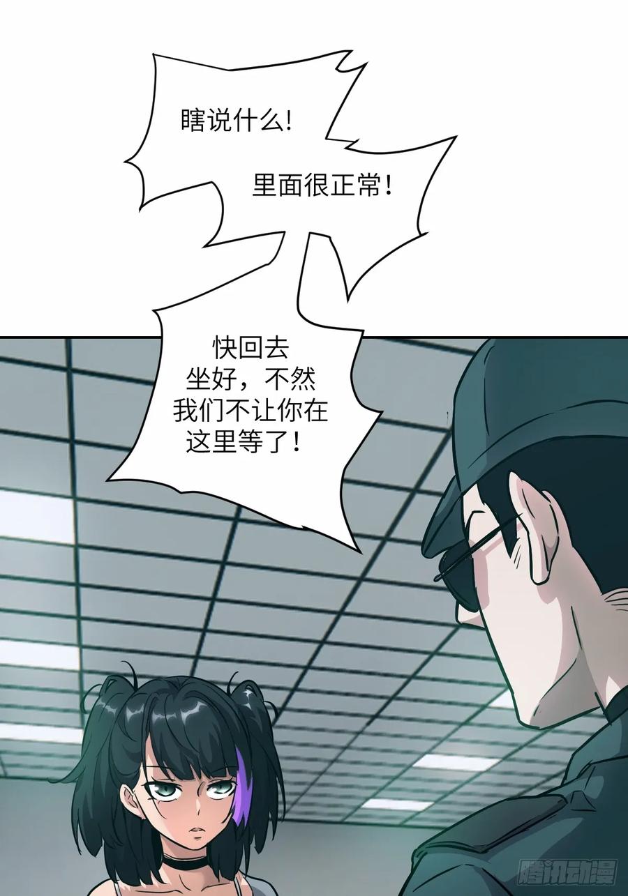013地龙-我的左手能异变-莒小暗（第8张）