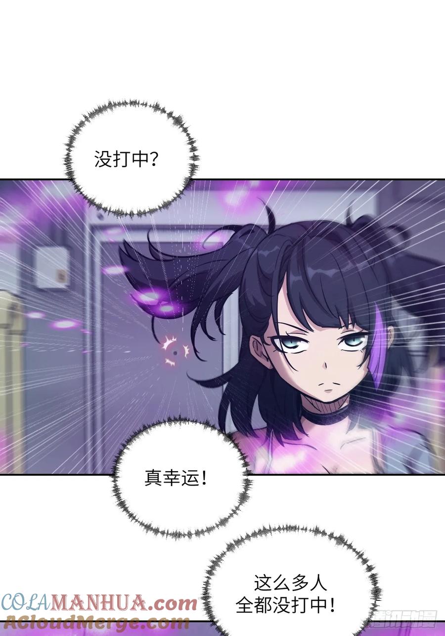 014史上最强超凡-我的左手能异变-莒小暗（第7张）