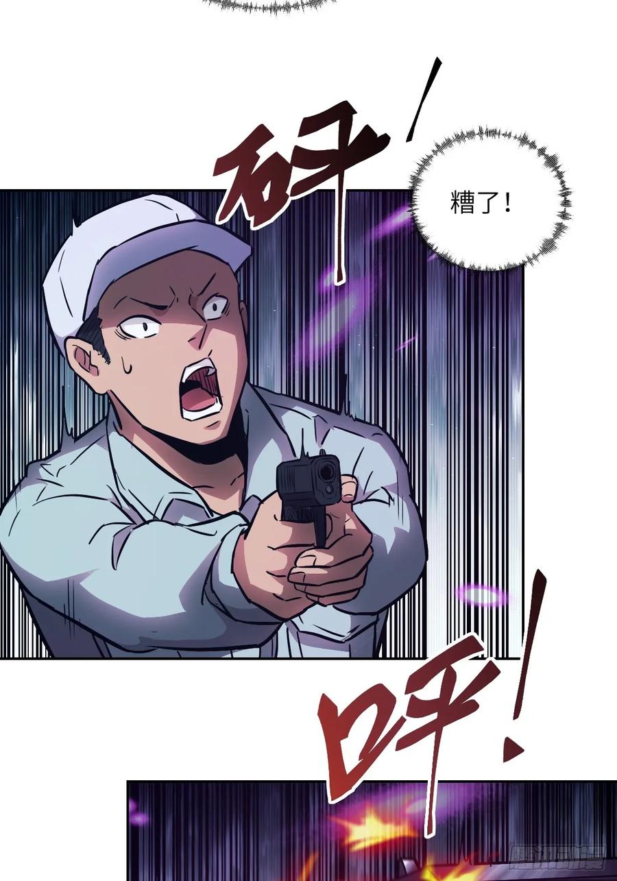 014史上最强超凡-我的左手能异变-莒小暗（第3张）