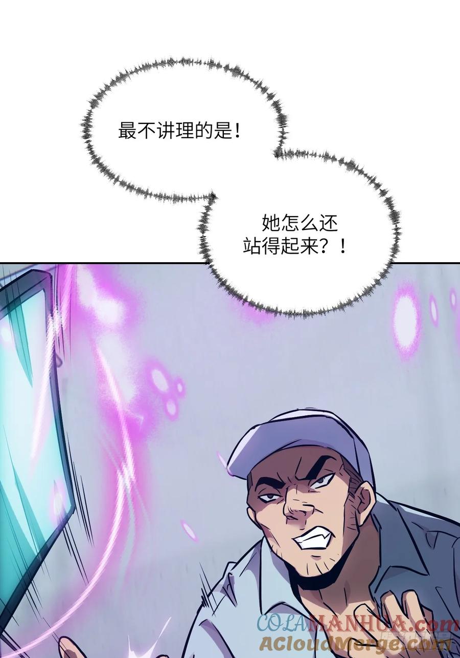 014史上最强超凡-我的左手能异变-莒小暗（第13张）