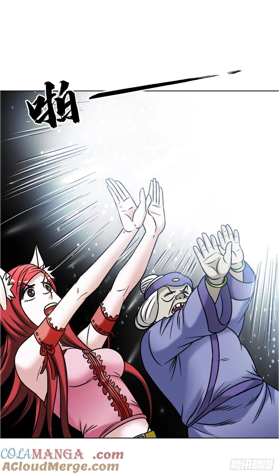 1680挖龙脉-中国惊奇先生（神鬼七杀令）-权迎升（第41张）