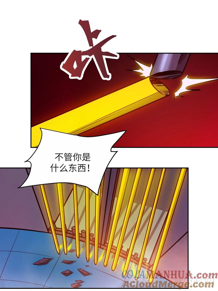015老子是怪物！-我的左手能异变-莒小暗（第7张）