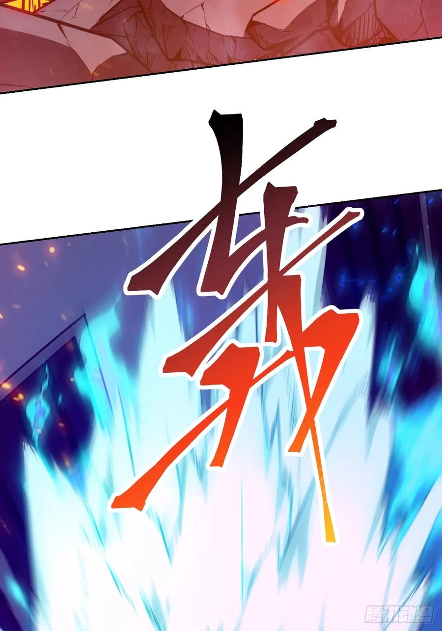 015老子是怪物！-我的左手能异变-莒小暗（第23张）