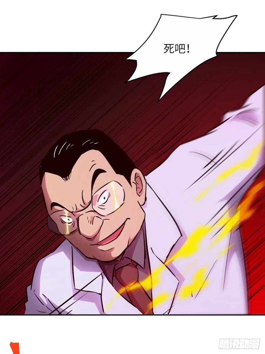 015老子是怪物！-我的左手能异变-莒小暗（第8张）