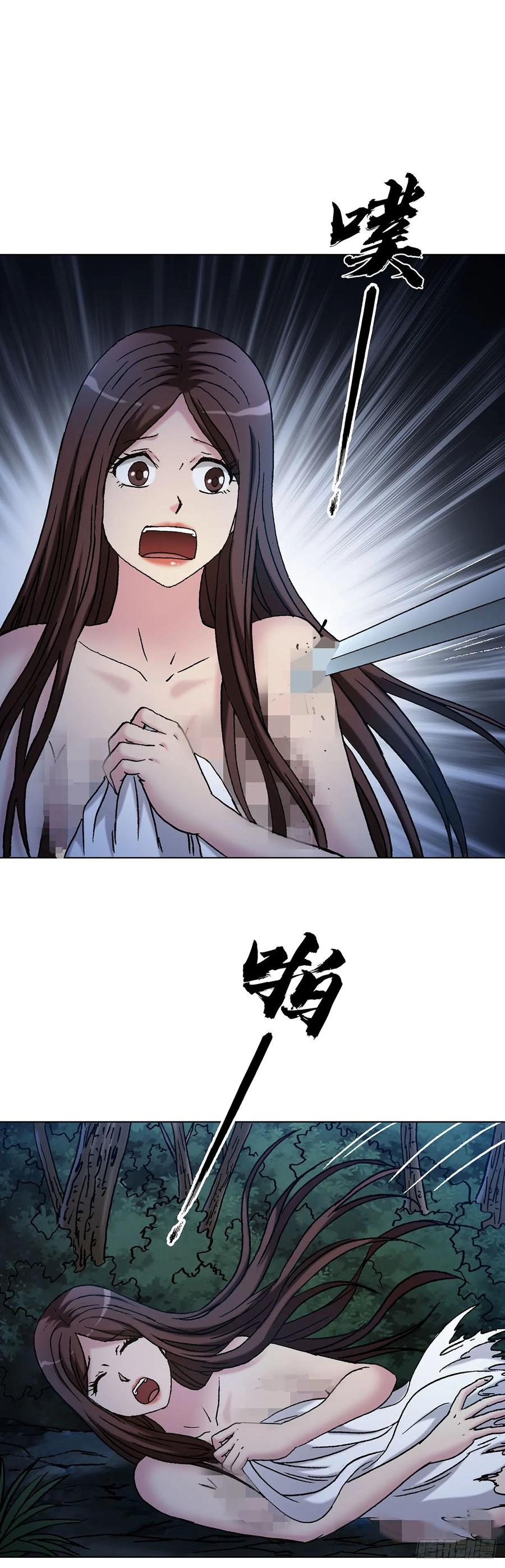 1711勾婵-中国惊奇先生（神鬼七杀令）-权迎升（第8张）