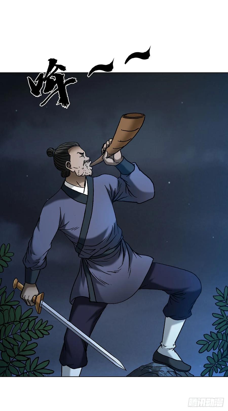 1711勾婵-中国惊奇先生（神鬼七杀令）-权迎升（第22张）