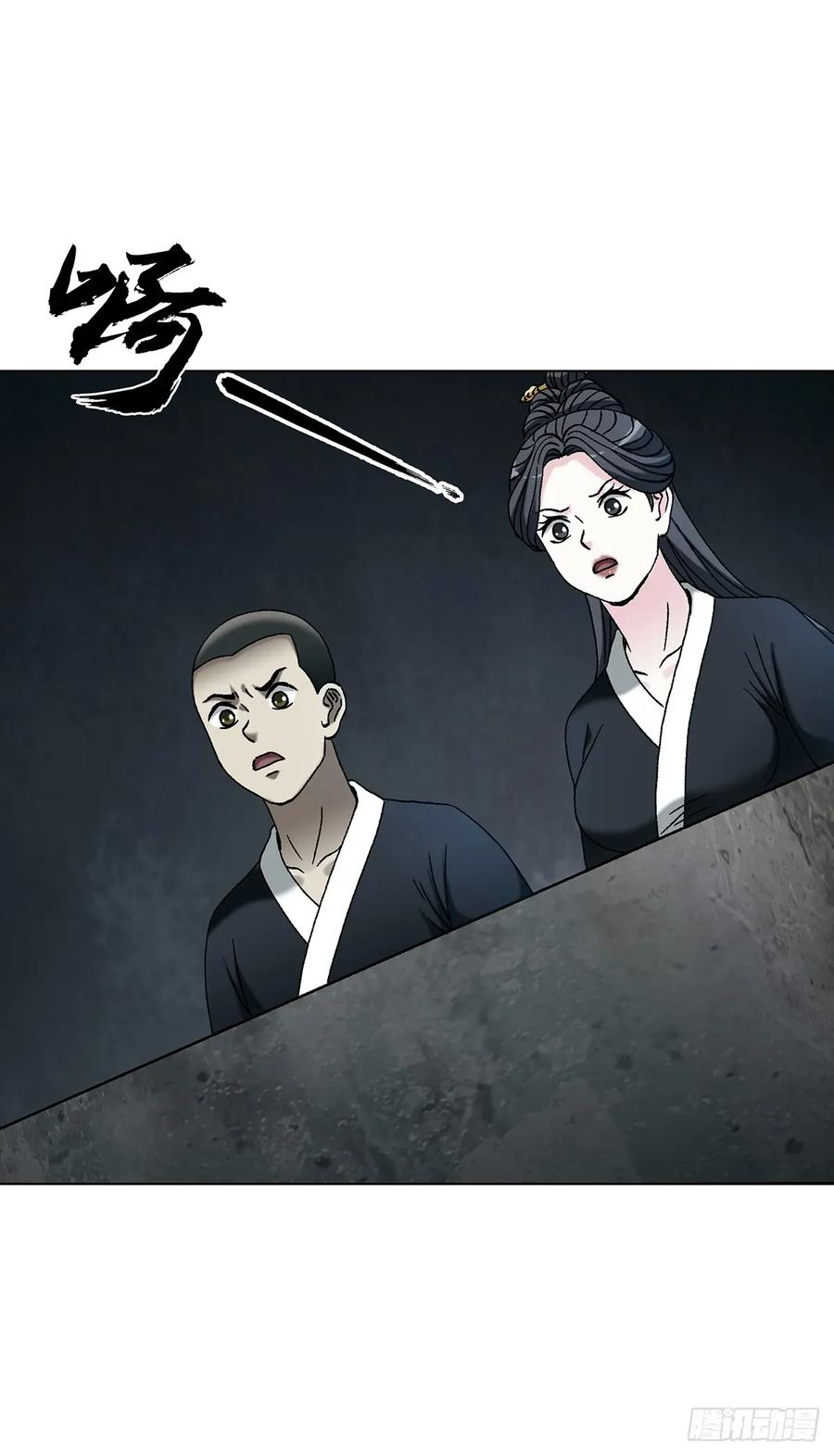 1721最熟悉的陌生人-中国惊奇先生（神鬼七杀令）-权迎升（第15张）