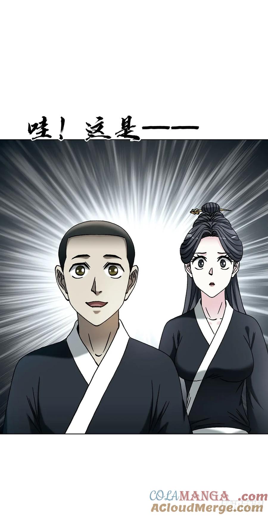 1721最熟悉的陌生人-中国惊奇先生（神鬼七杀令）-权迎升（第10张）