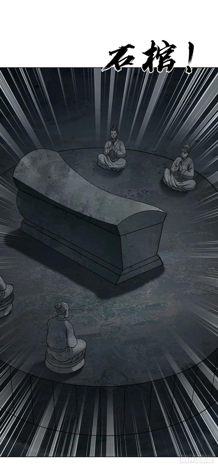 1721最熟悉的陌生人-中国惊奇先生（神鬼七杀令）-权迎升（第11张）