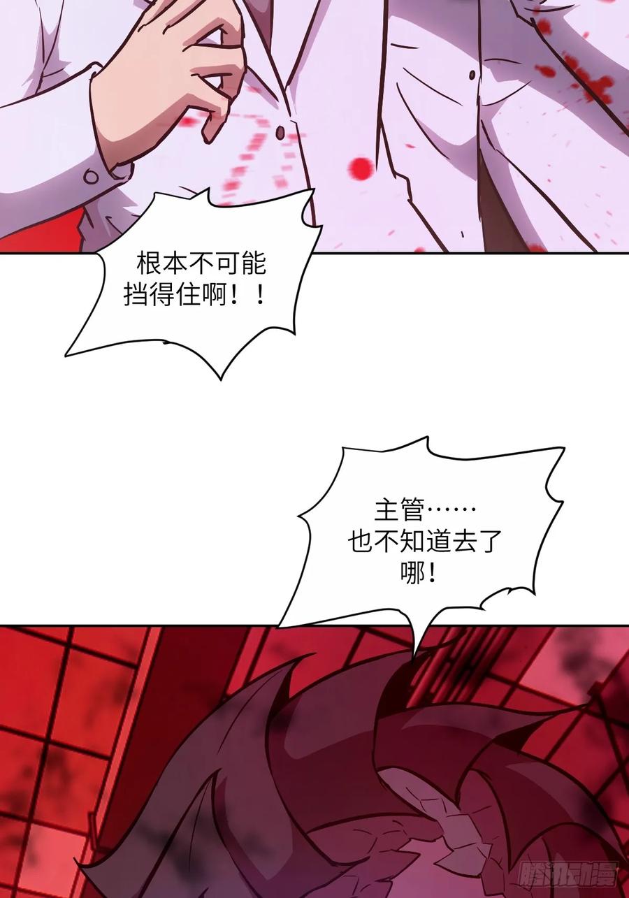 016救你就够了-我的左手能异变-莒小暗（第8张）
