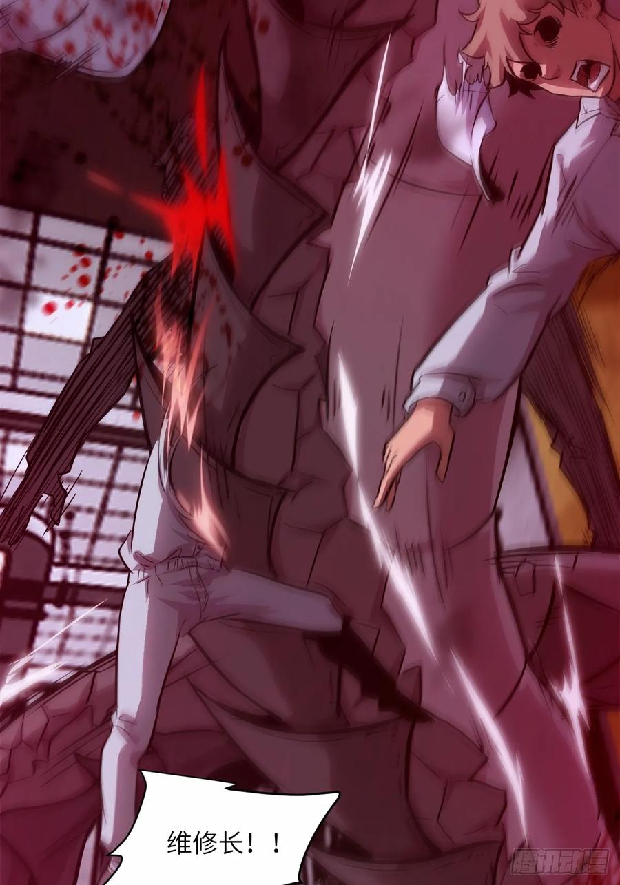 016救你就够了-我的左手能异变-莒小暗（第5张）