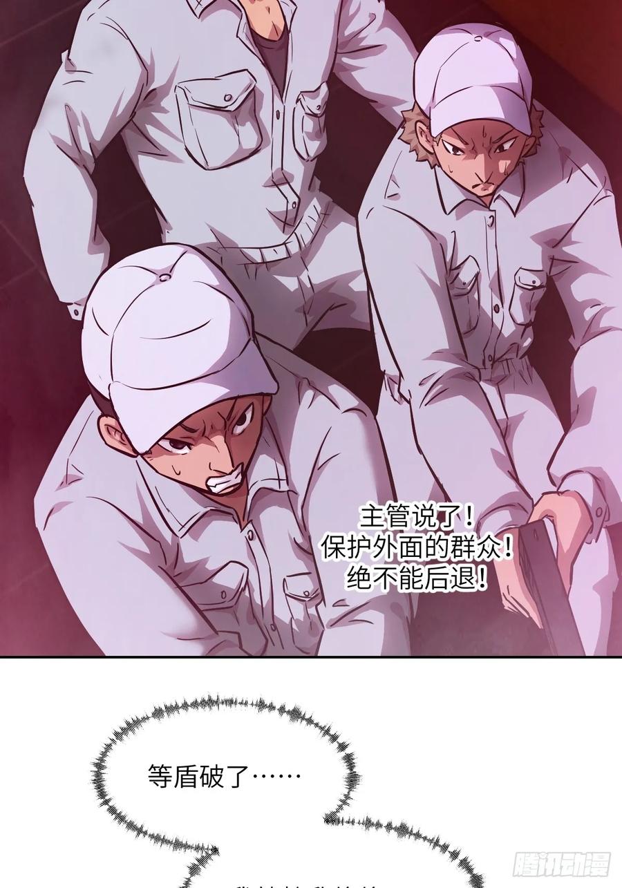 016救你就够了-我的左手能异变-莒小暗（第2张）