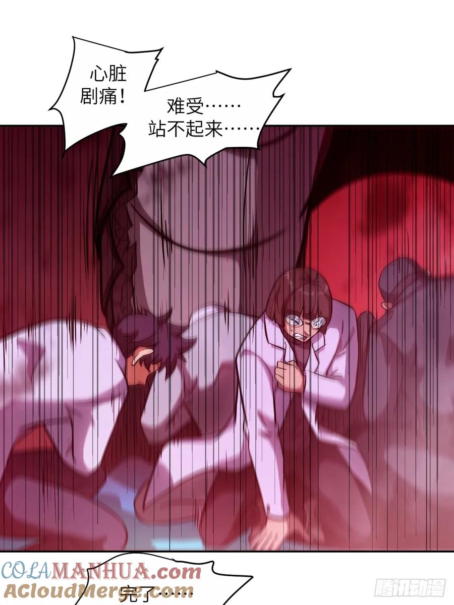 016救你就够了-我的左手能异变-莒小暗（第13张）