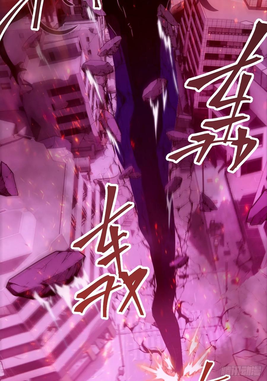 017掠夺资源-我的左手能异变-莒小暗（第7张）