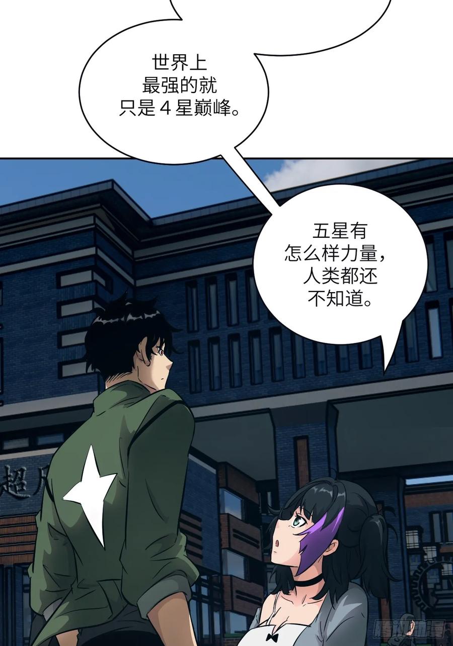 017掠夺资源-我的左手能异变-莒小暗（第16张）