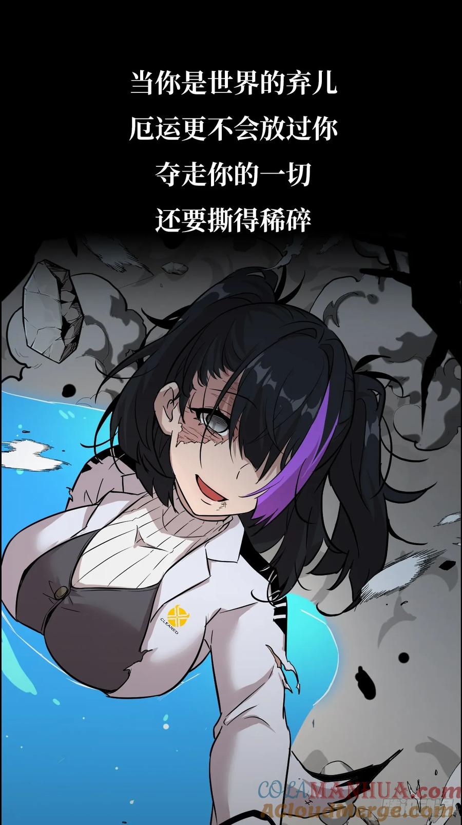 000预告-我的左手能异变-莒小暗（第5张）