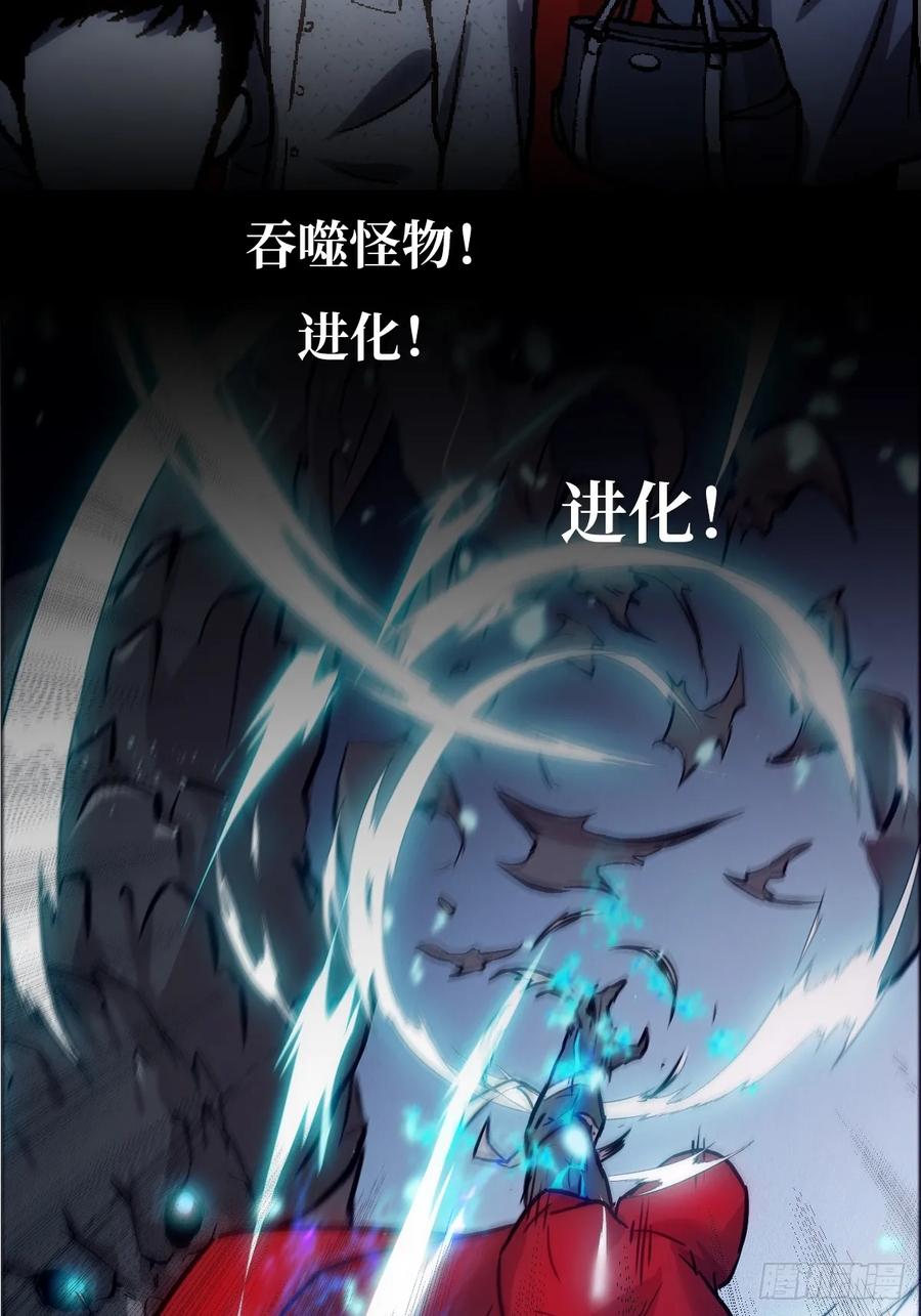 000预告-我的左手能异变-莒小暗（第10张）