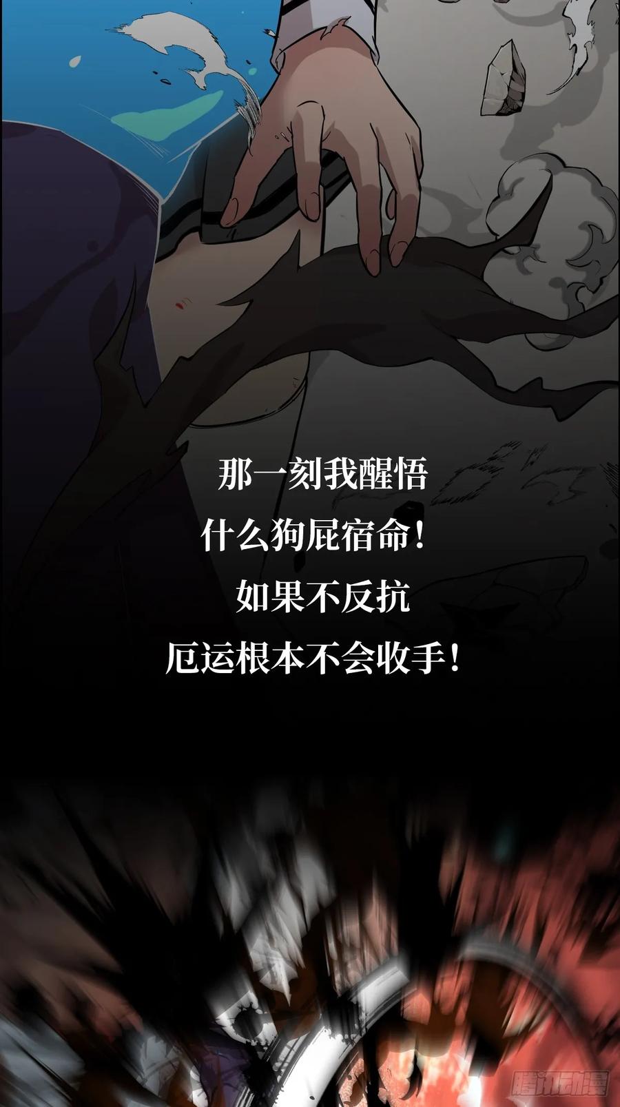 000预告-我的左手能异变-莒小暗（第6张）