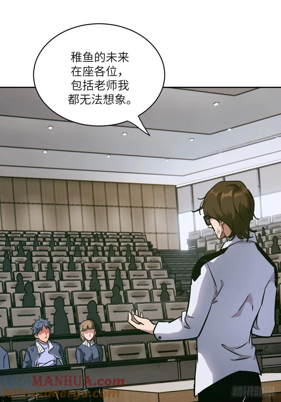 018无法撼动的1%-我的左手能异变-莒小暗（第13张）