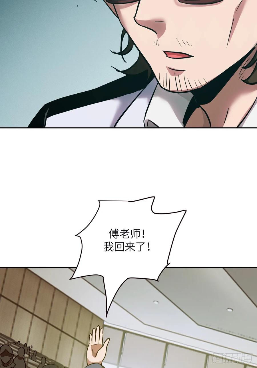 018无法撼动的1%-我的左手能异变-莒小暗（第5张）