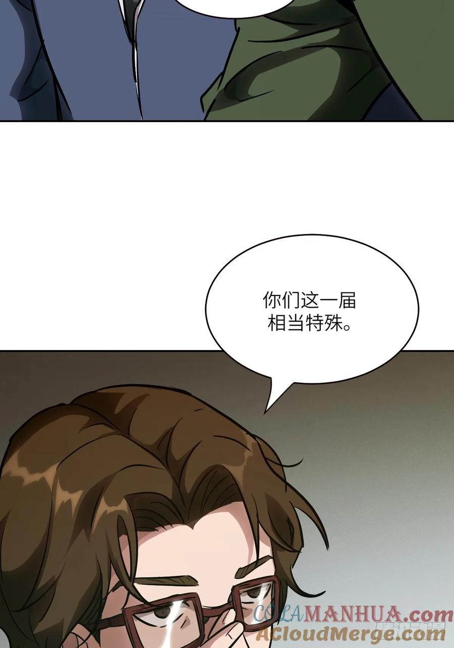 018无法撼动的1%-我的左手能异变-莒小暗（第10张）