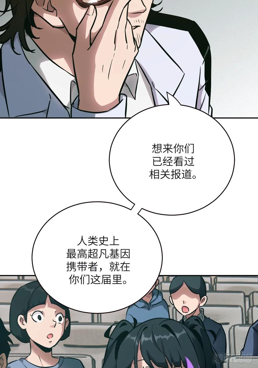 018无法撼动的1%-我的左手能异变-莒小暗（第11张）