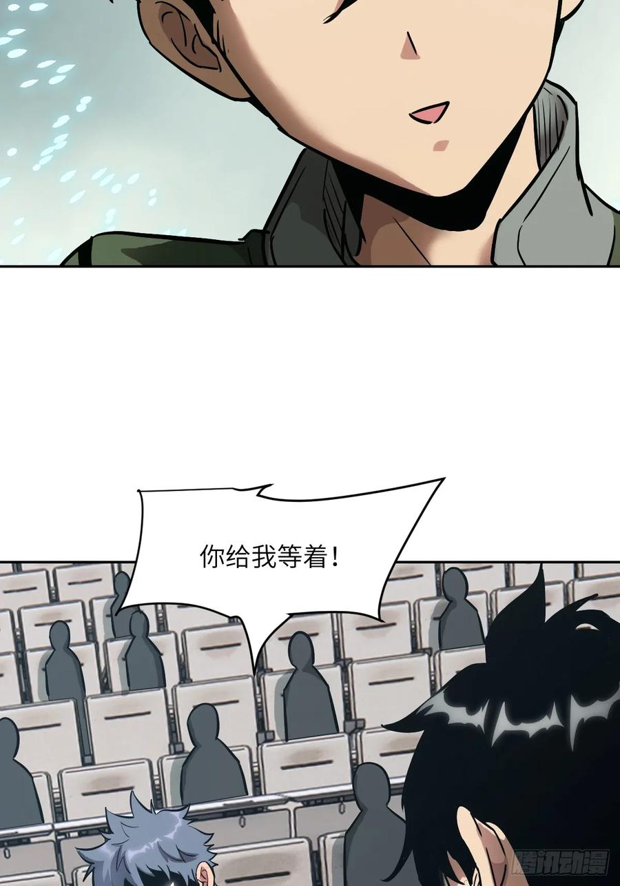 019她在干什么？！-我的左手能异变-莒小暗（第17张）