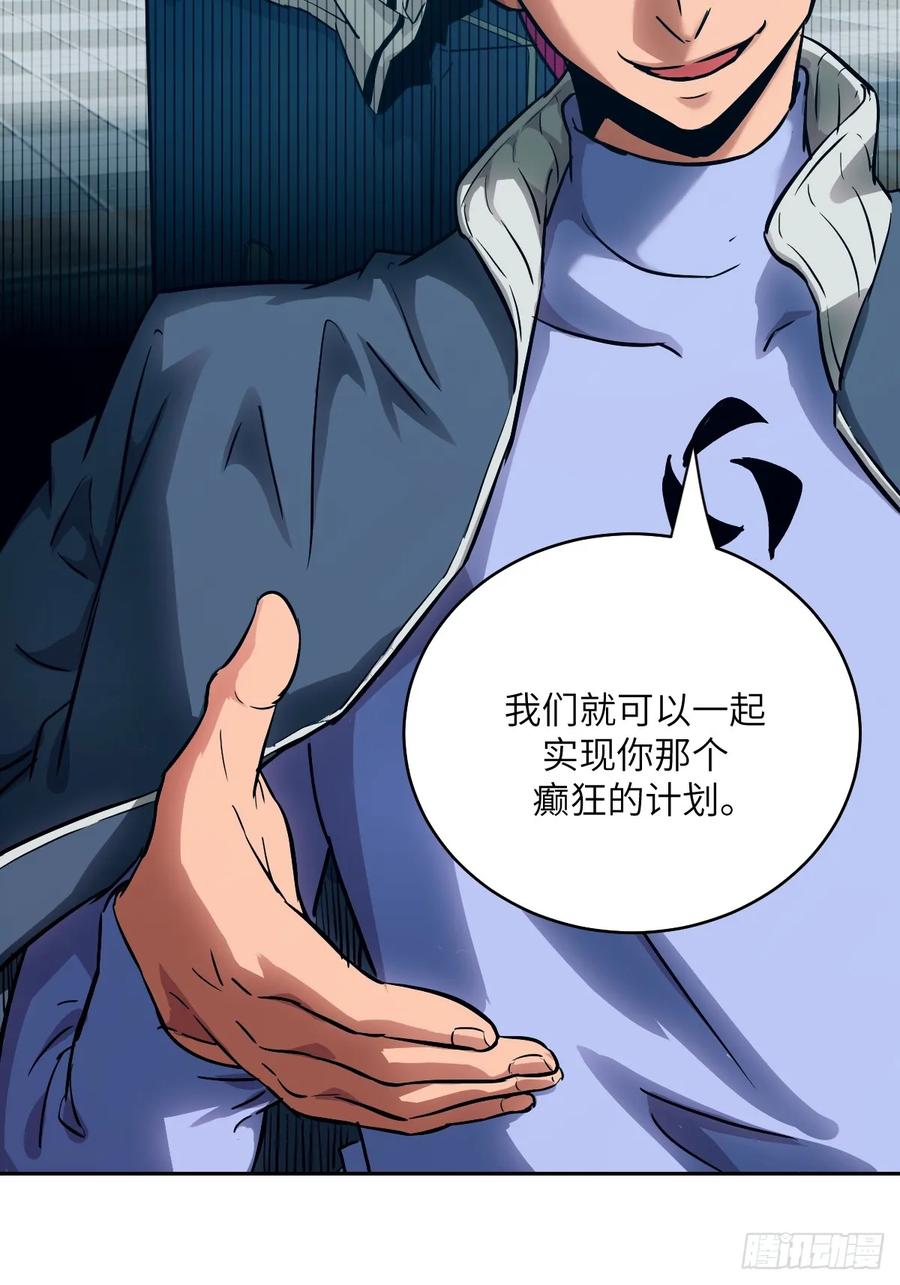 019她在干什么？！-我的左手能异变-莒小暗（第8张）