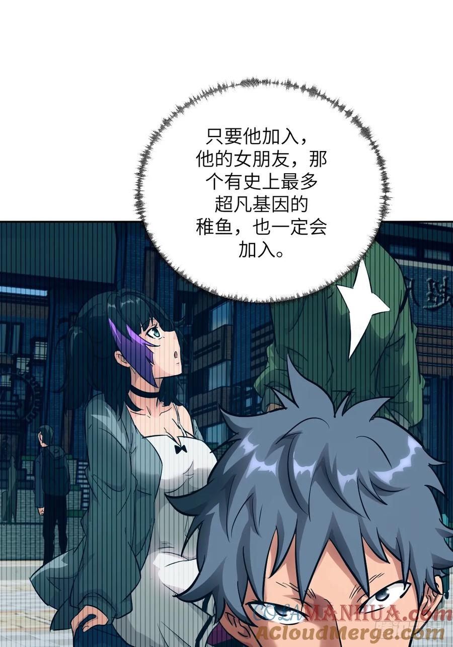 019她在干什么？！-我的左手能异变-莒小暗（第7张）