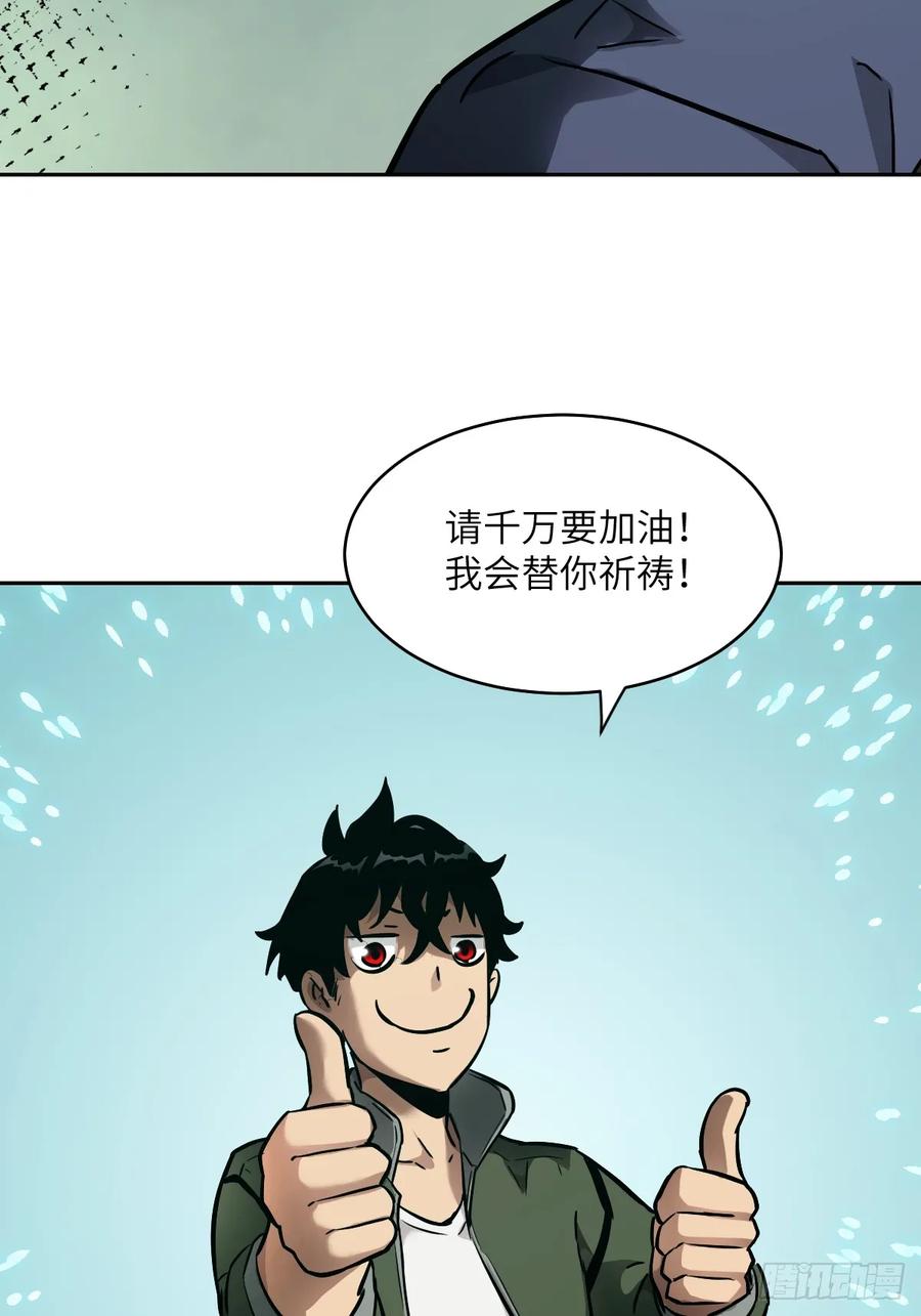 019她在干什么？！-我的左手能异变-莒小暗（第20张）