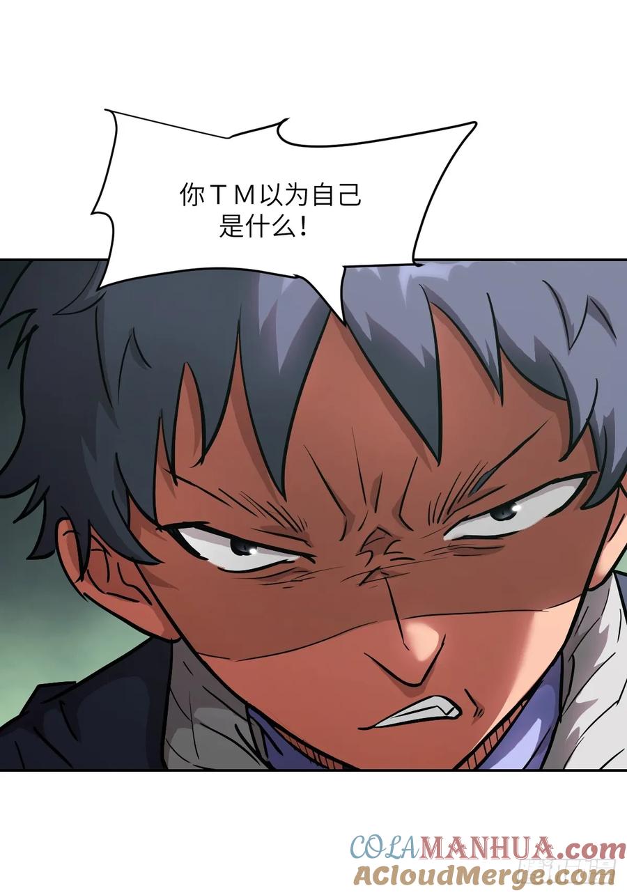 019她在干什么？！-我的左手能异变-莒小暗（第13张）
