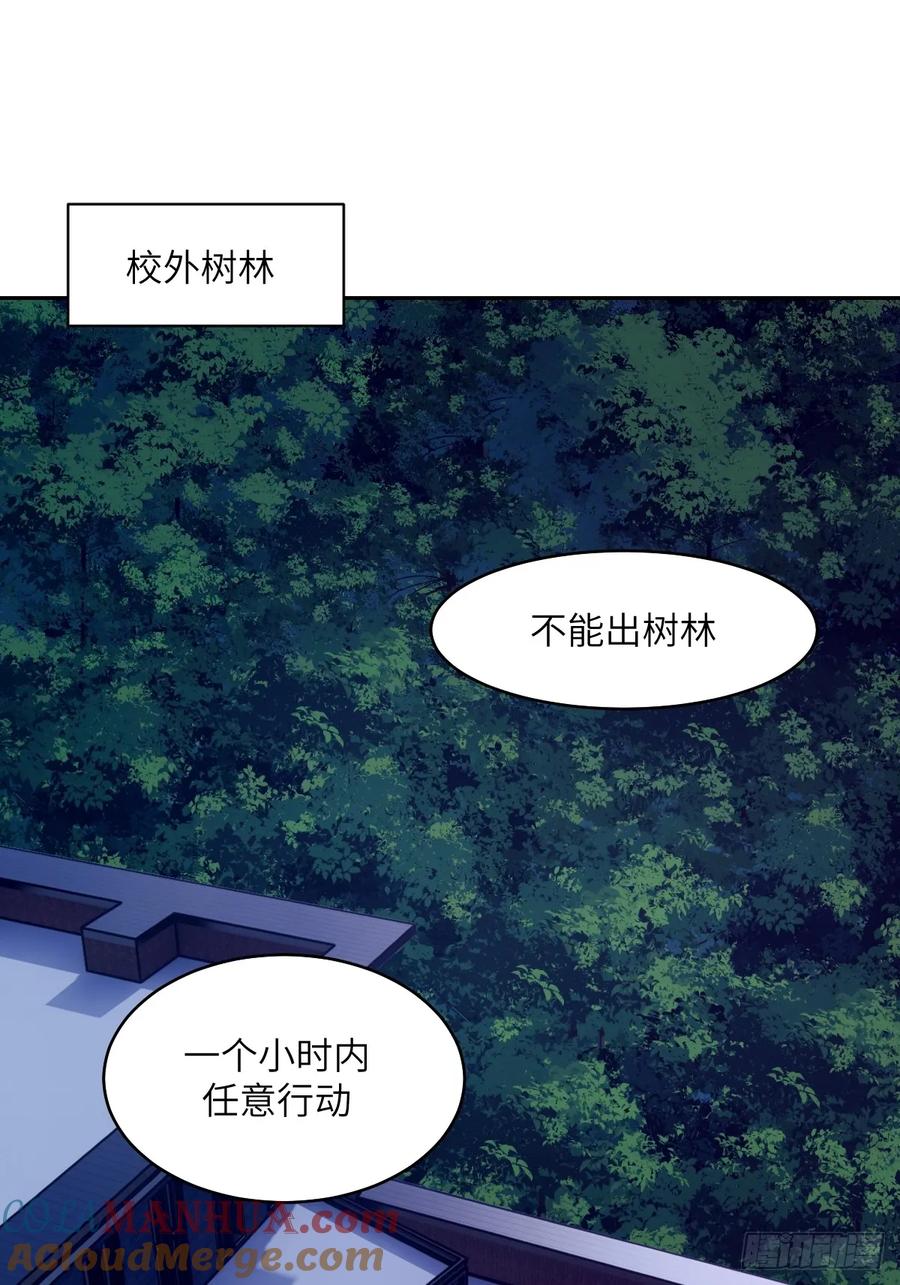 019她在干什么？！-我的左手能异变-莒小暗（第25张）
