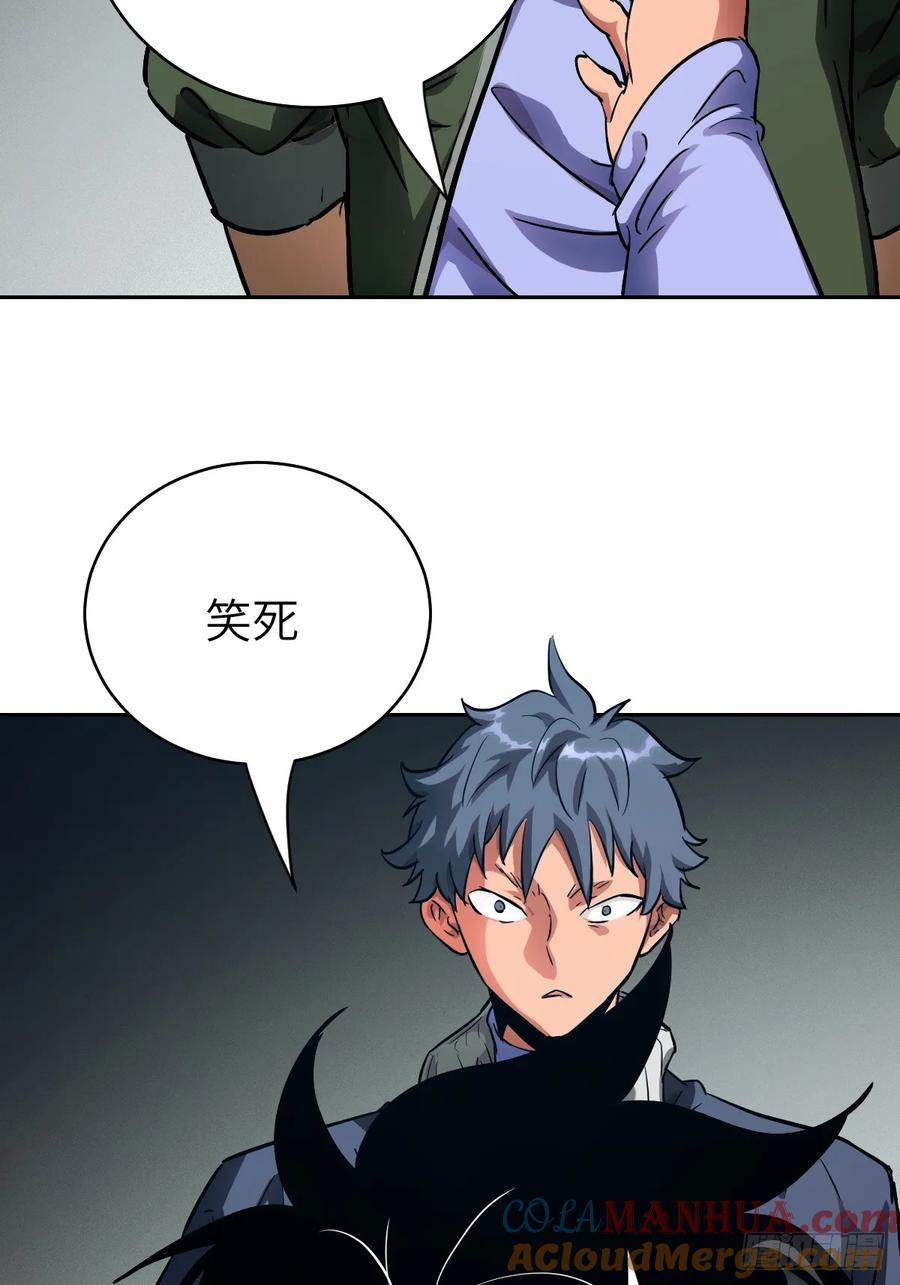 019她在干什么？！-我的左手能异变-莒小暗（第10张）