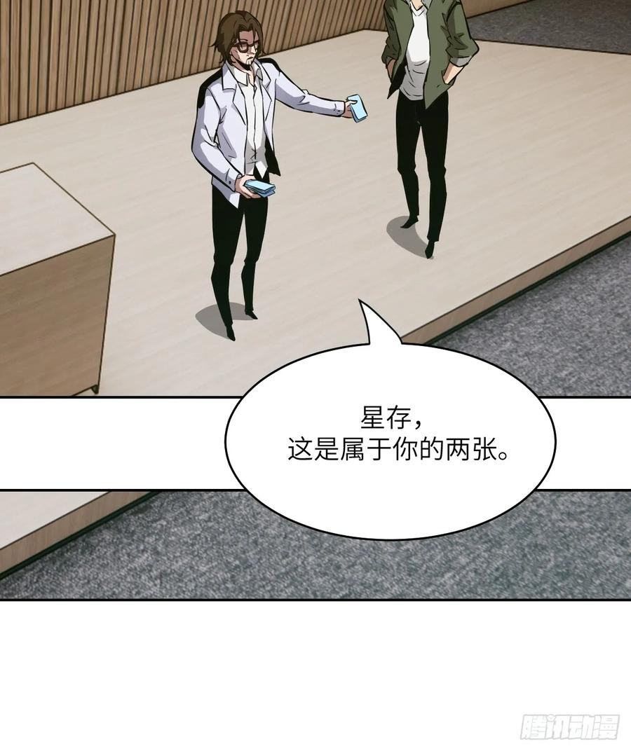 019她在干什么？！-我的左手能异变-莒小暗（第24张）