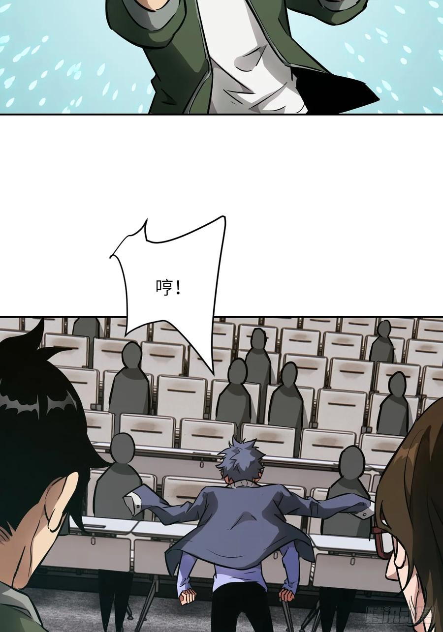 019她在干什么？！-我的左手能异变-莒小暗（第21张）
