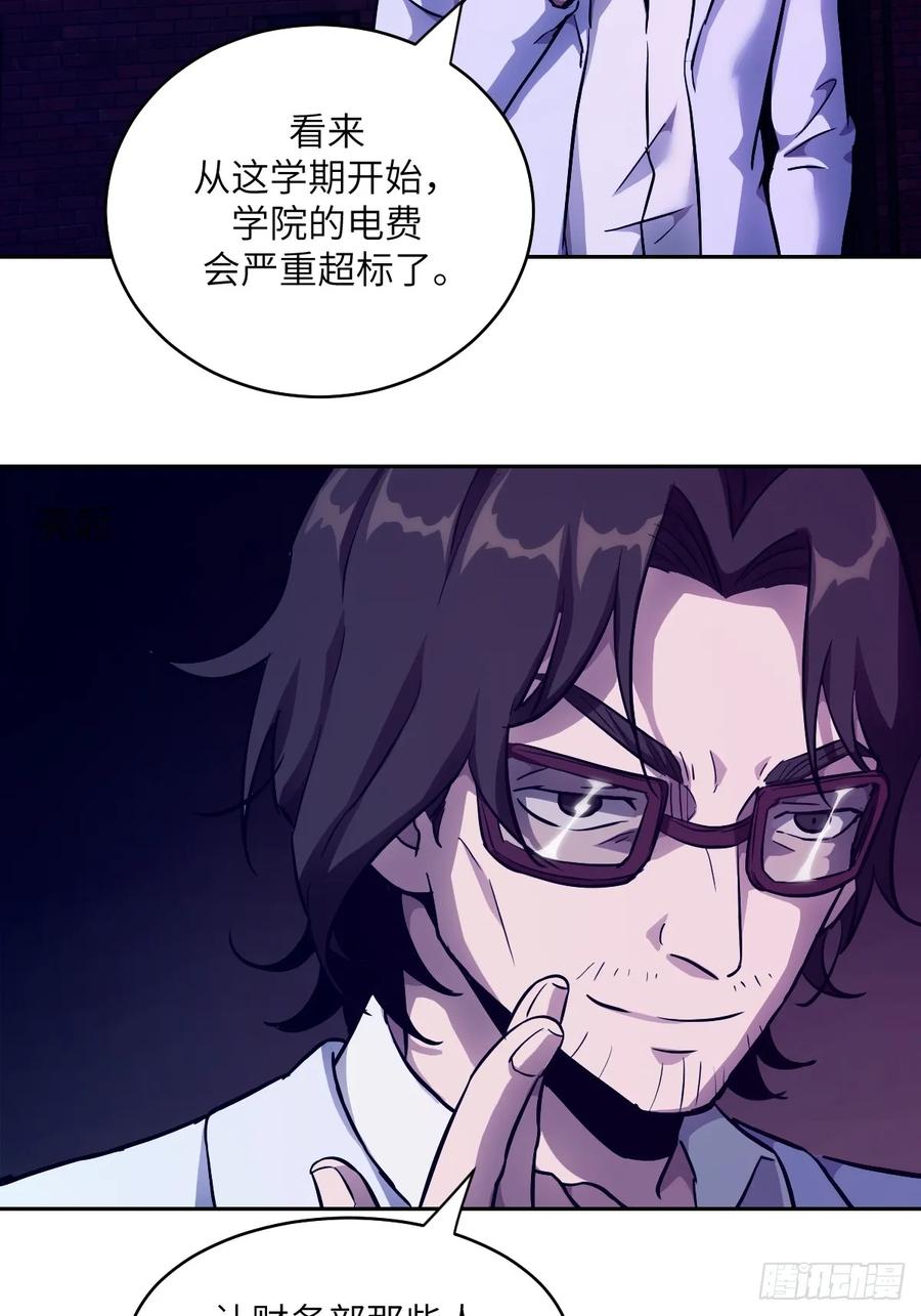 020定点雷霆-我的左手能异变-莒小暗（第3张）