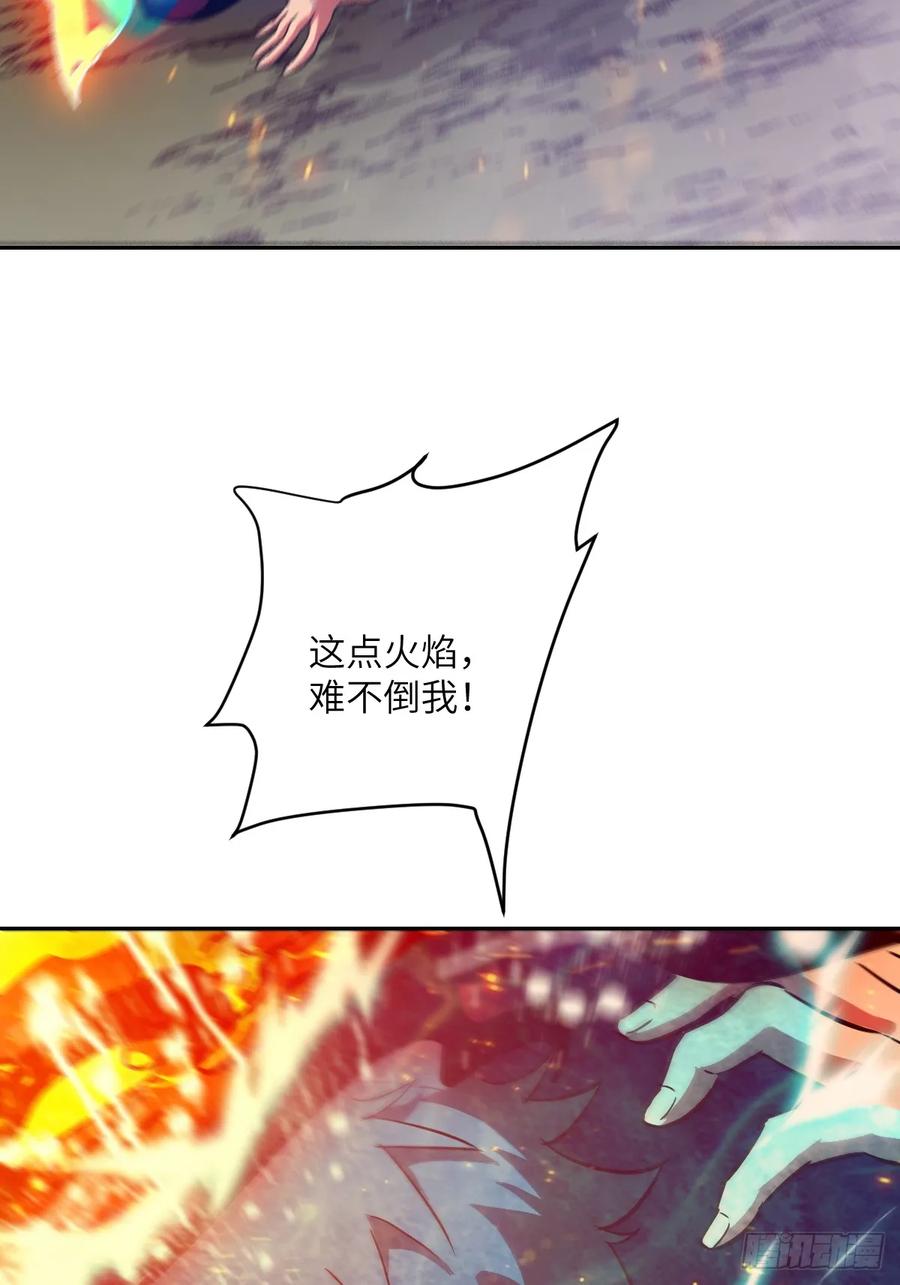 020定点雷霆-我的左手能异变-莒小暗（第23张）