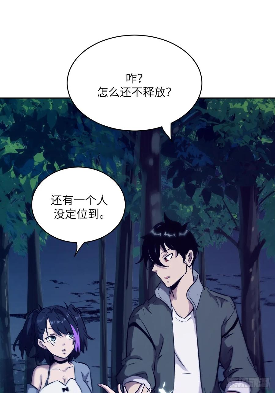 020定点雷霆-我的左手能异变-莒小暗（第8张）