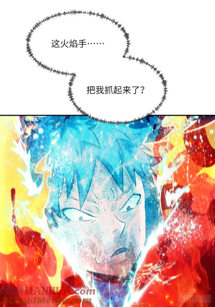 020定点雷霆-我的左手能异变-莒小暗（第28张）