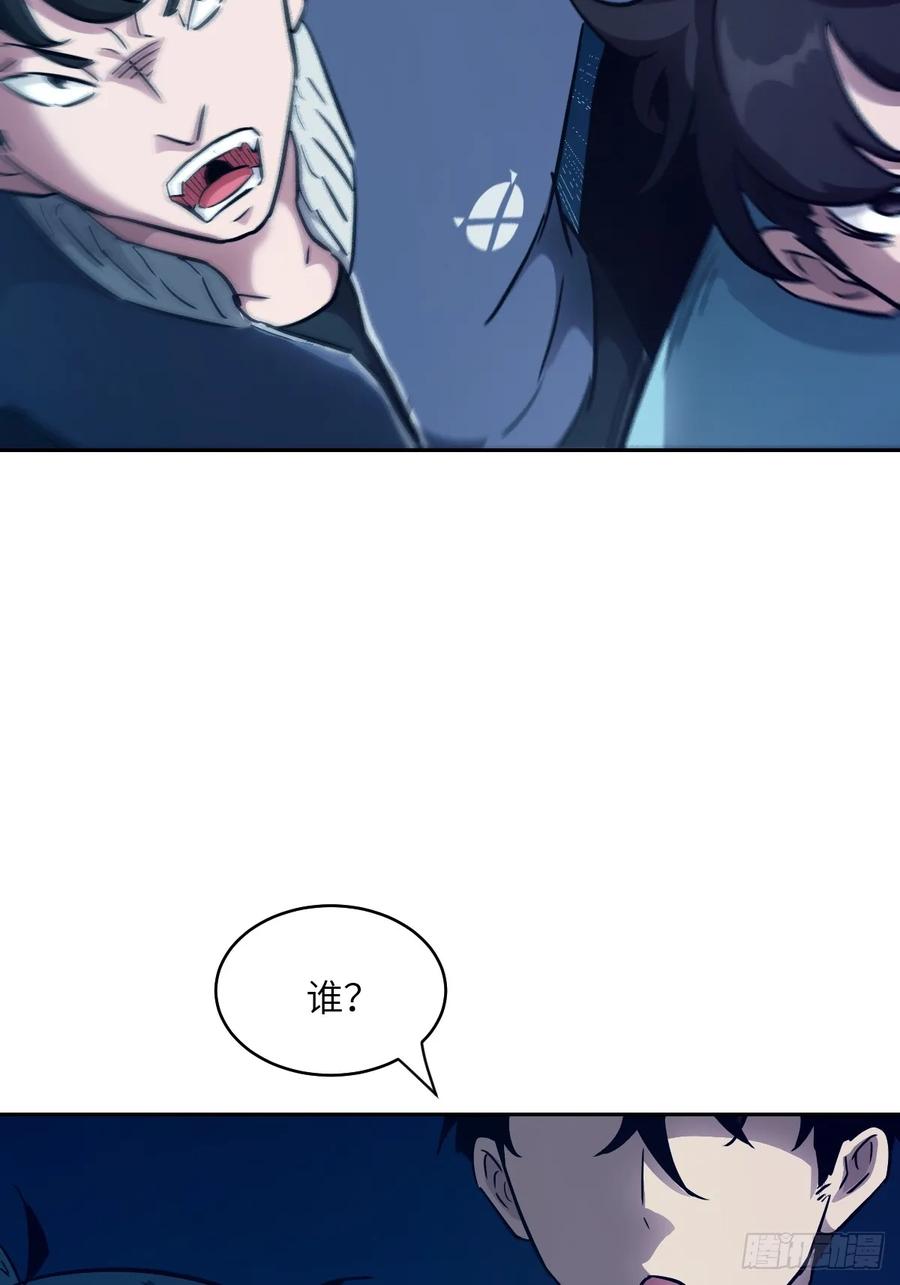 020定点雷霆-我的左手能异变-莒小暗（第12张）