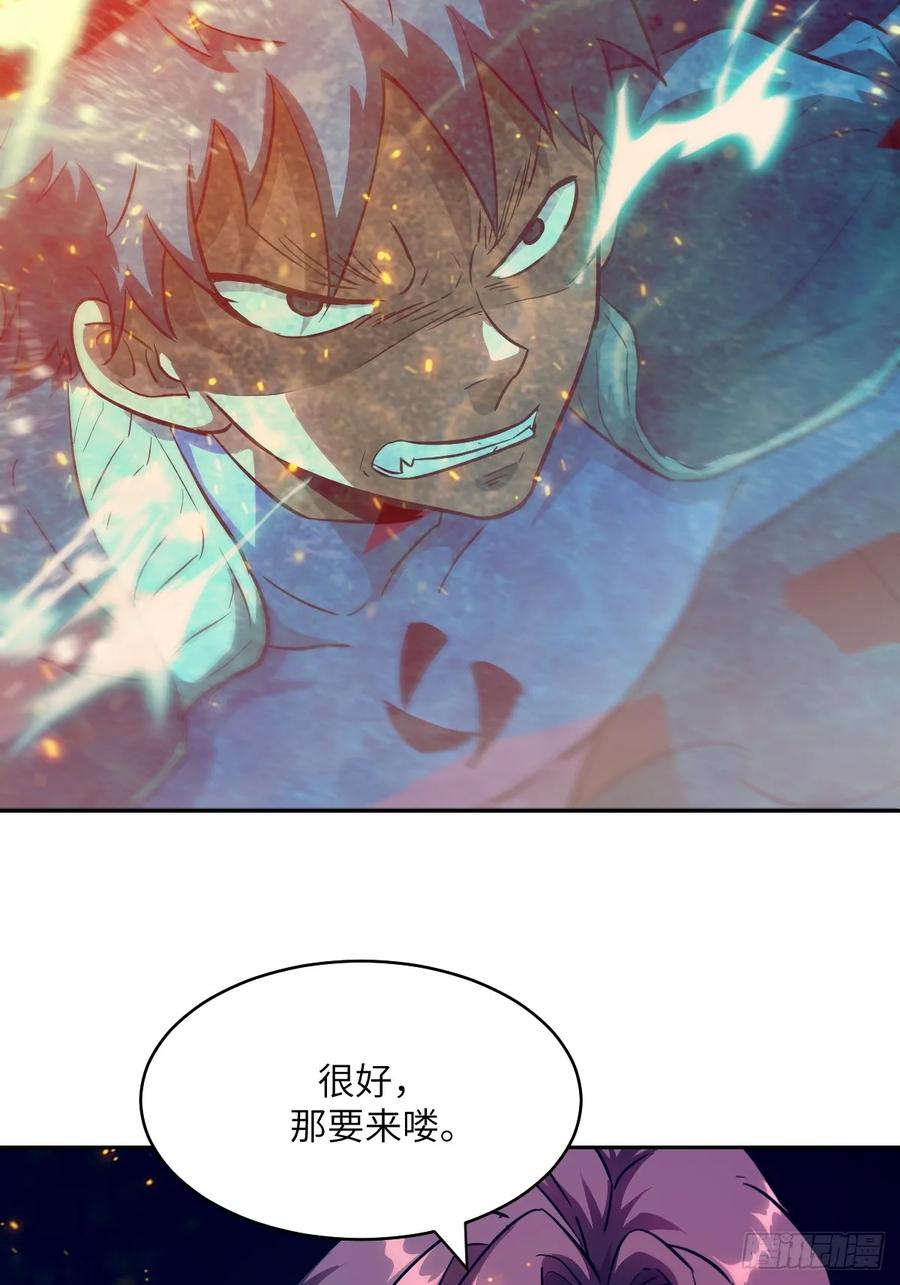 020定点雷霆-我的左手能异变-莒小暗（第24张）